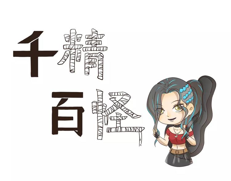 第97章 祖传吉他0
