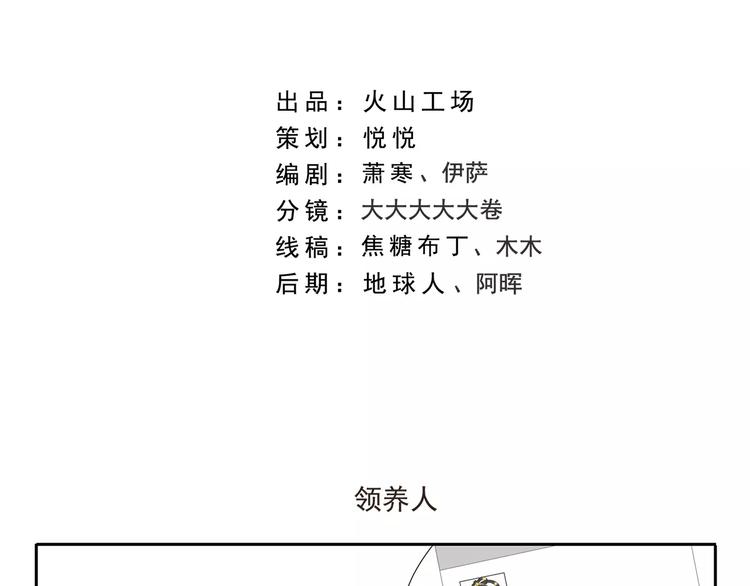 第97章 祖传吉他1