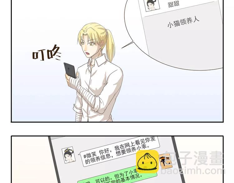 第97章 祖传吉他2