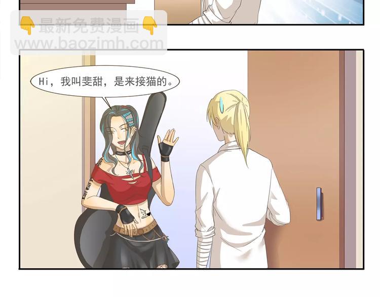 第97章 祖传吉他5