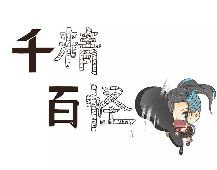 第98章 呵，女人0