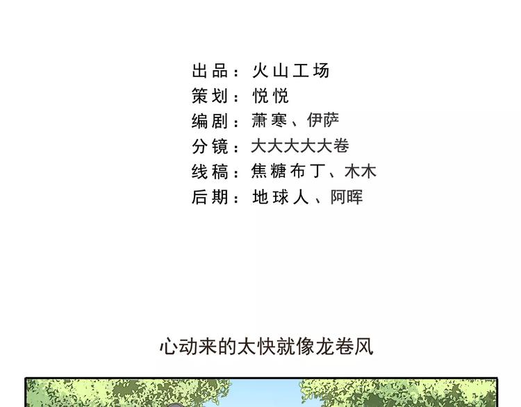 第98章 呵，女人1