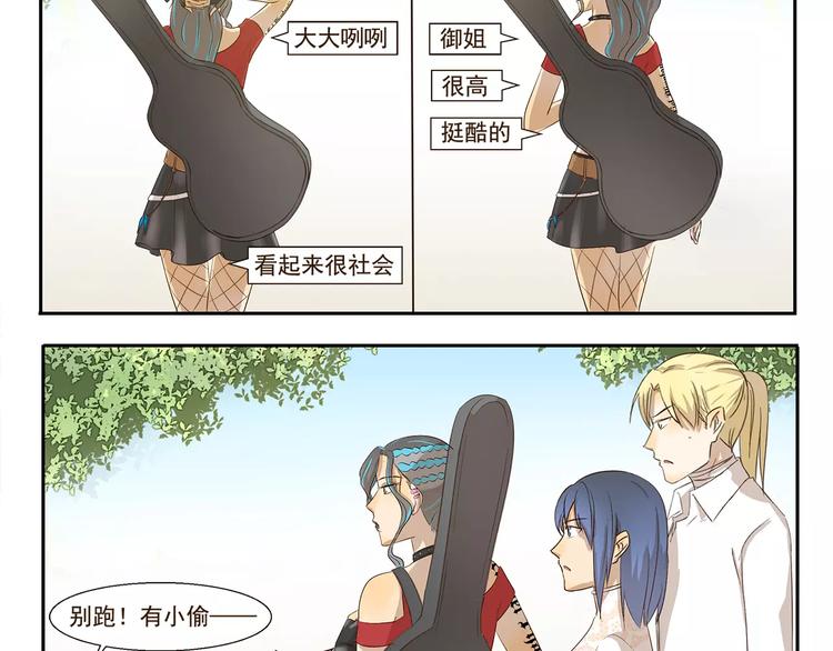 第98章 呵，女人3