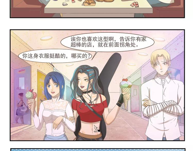 第98章 呵，女人7