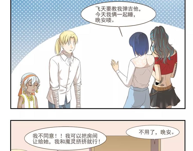 第98章 呵，女人8