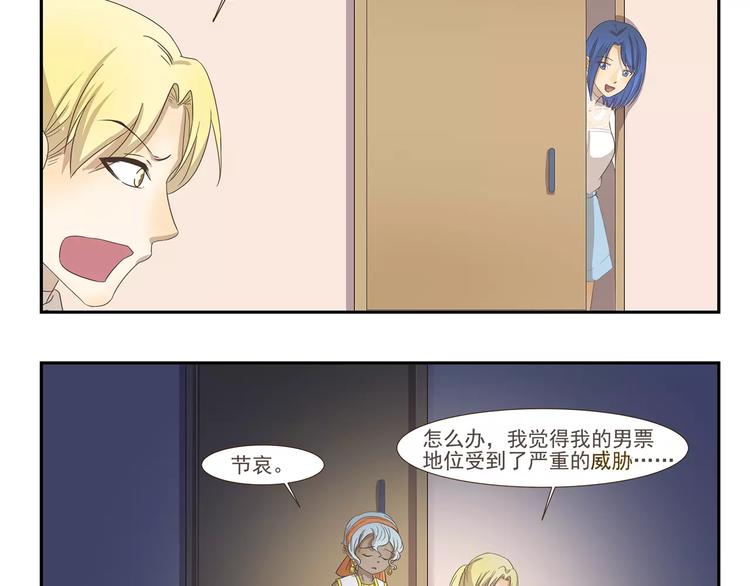 第98章 呵，女人9