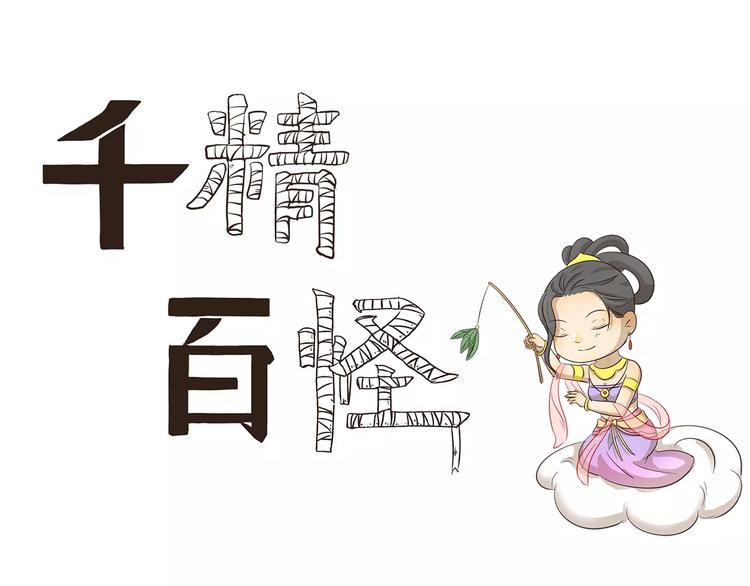 第100章 飞行模式0