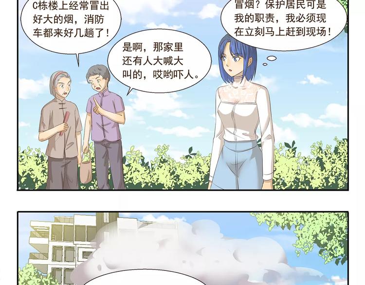 第100章 飞行模式2