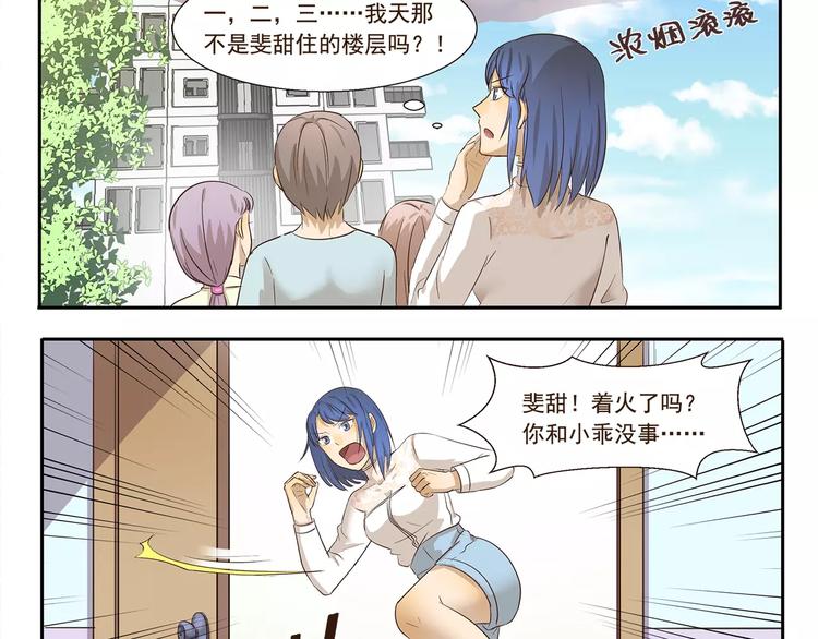 第100章 飞行模式3