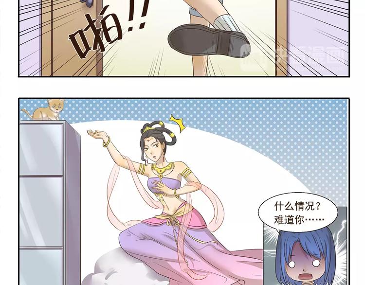第100章 飞行模式4