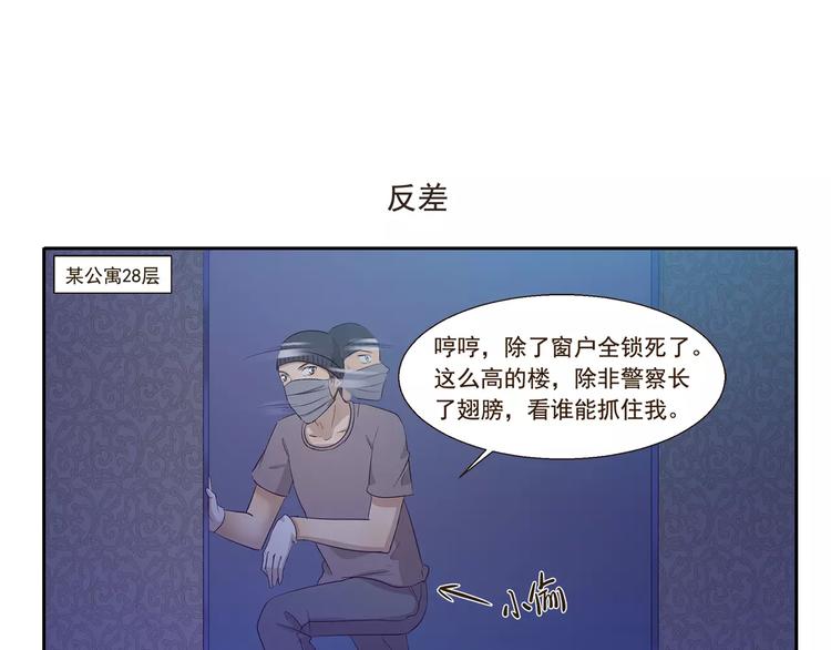 第100章 飞行模式6
