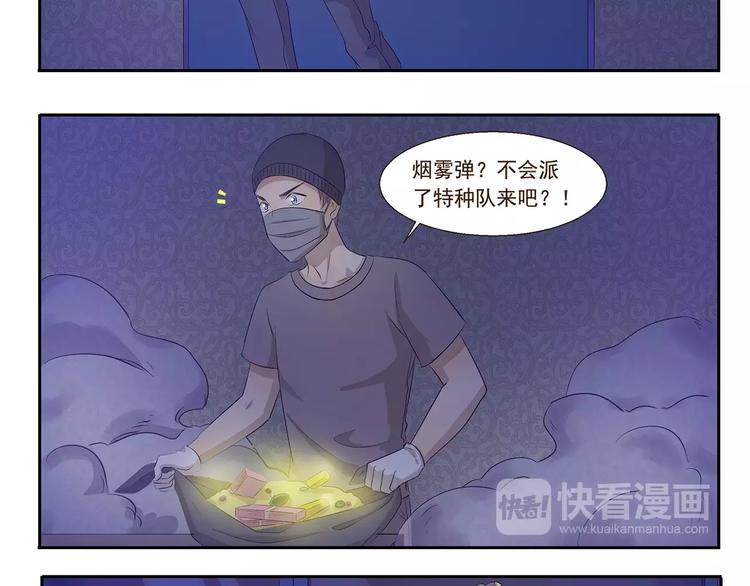 第100章 飞行模式7