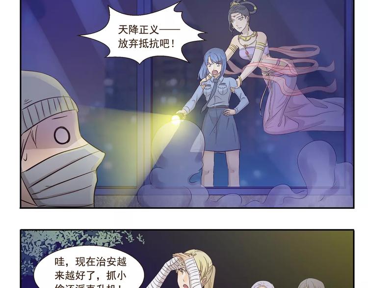 第100章 飞行模式8