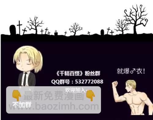 第102章 洗剪吹11