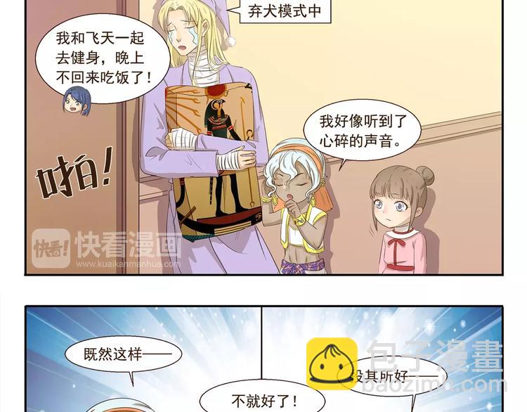 第102章 洗剪吹2