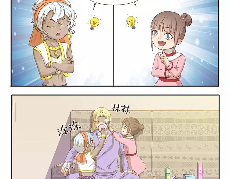 第102章 洗剪吹3