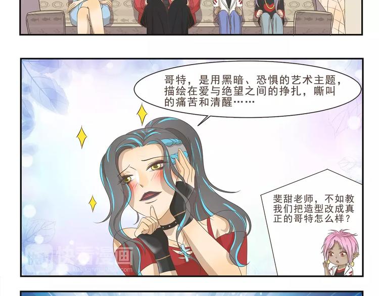第102章 洗剪吹7