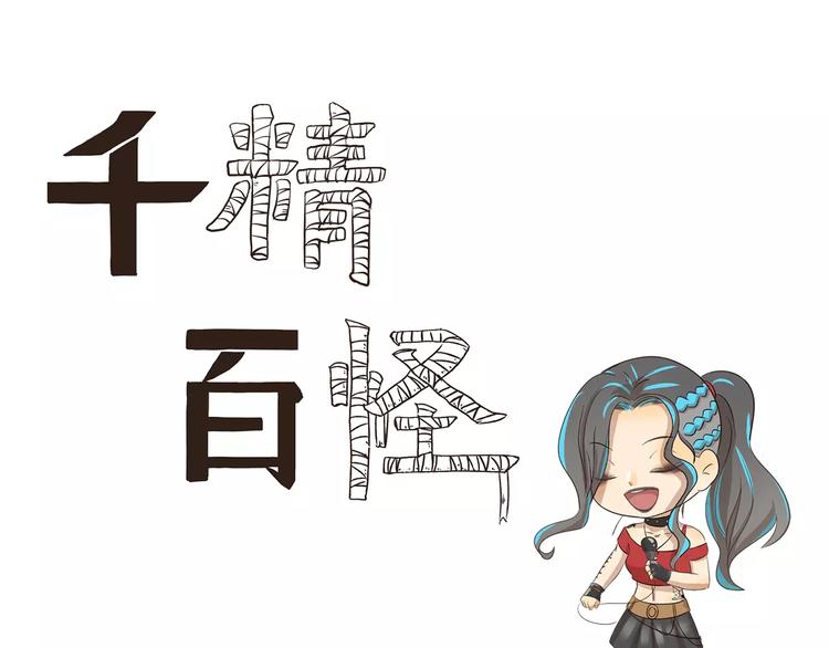第103章 伯乐0