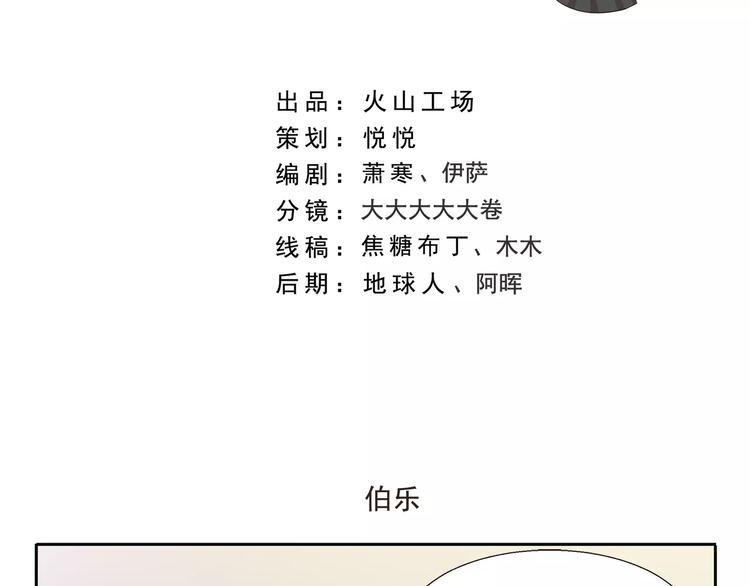 第103章 伯乐1