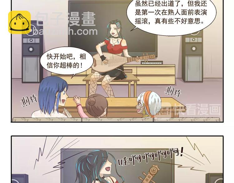 第103章 伯乐2