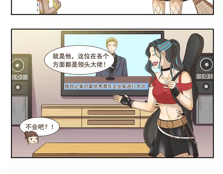 第103章 伯乐5