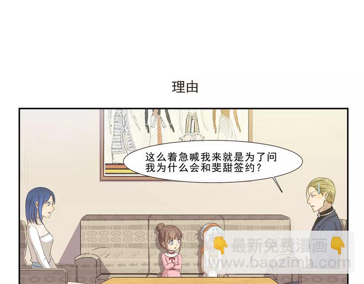 第103章 伯乐6