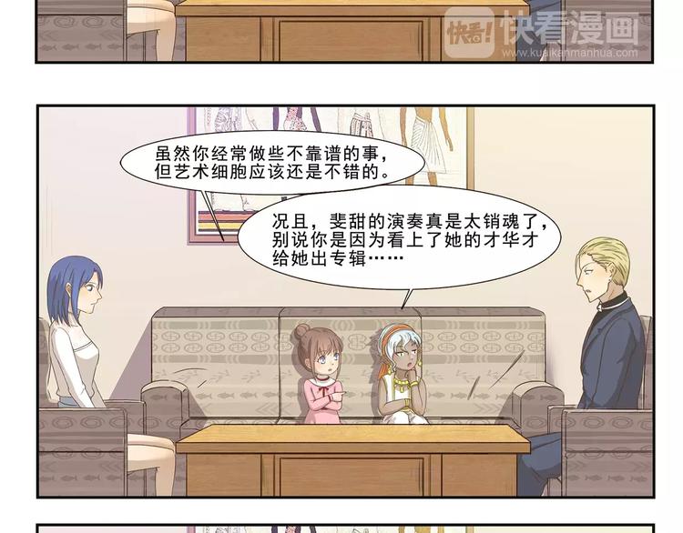 第103章 伯乐7