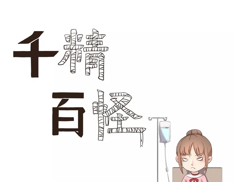 第105章 寒食月0