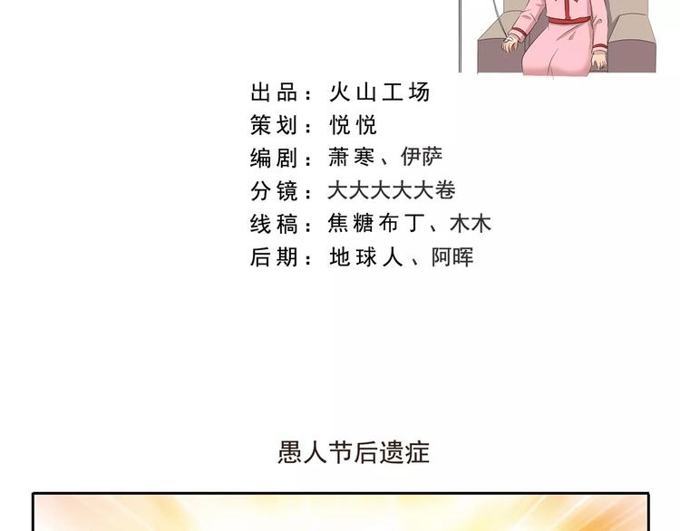第105章 寒食月1