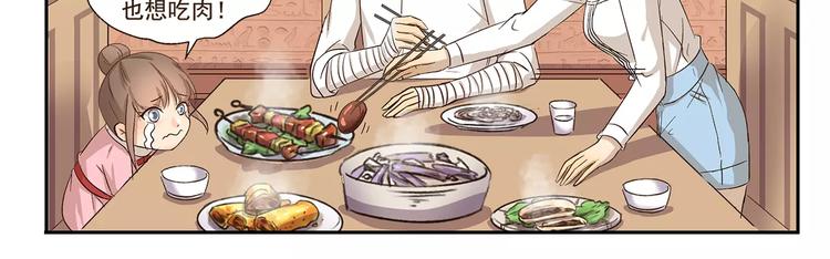 第105章 寒食月10