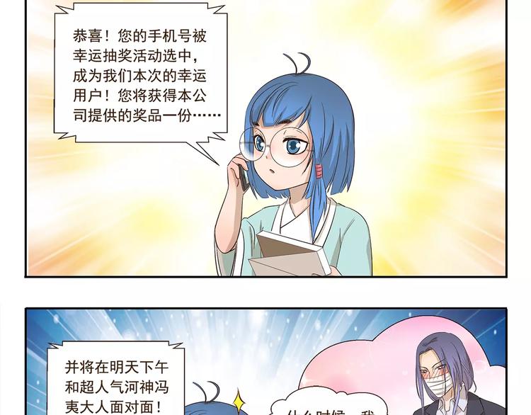 第105章 寒食月2