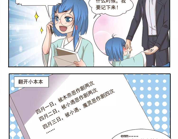 第105章 寒食月3