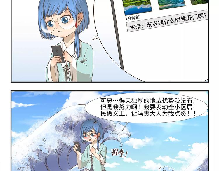 第106章 努力3