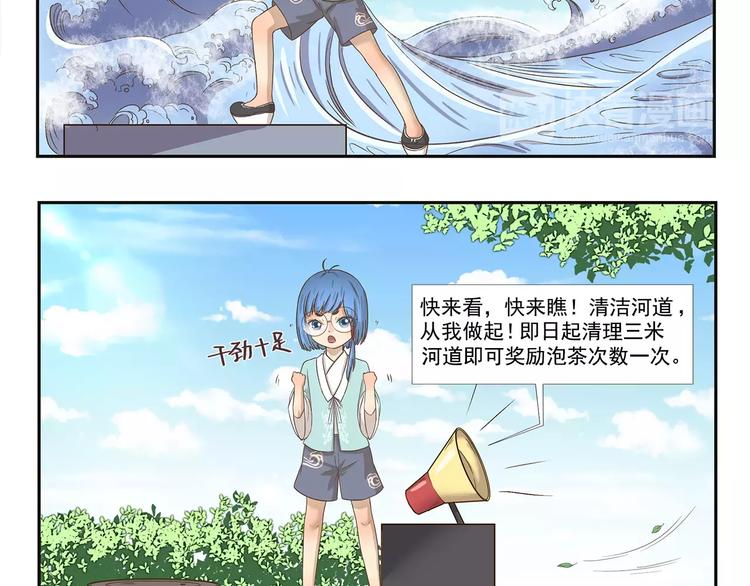 第106章 努力4
