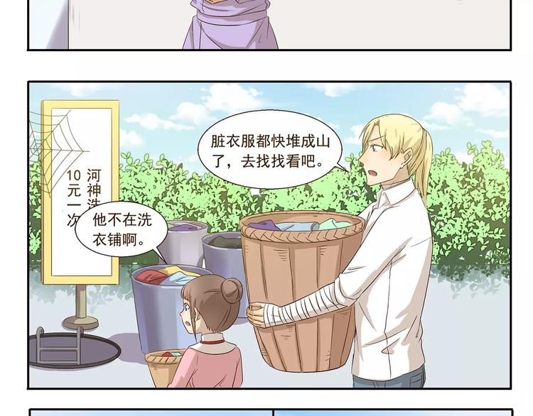 第106章 努力7