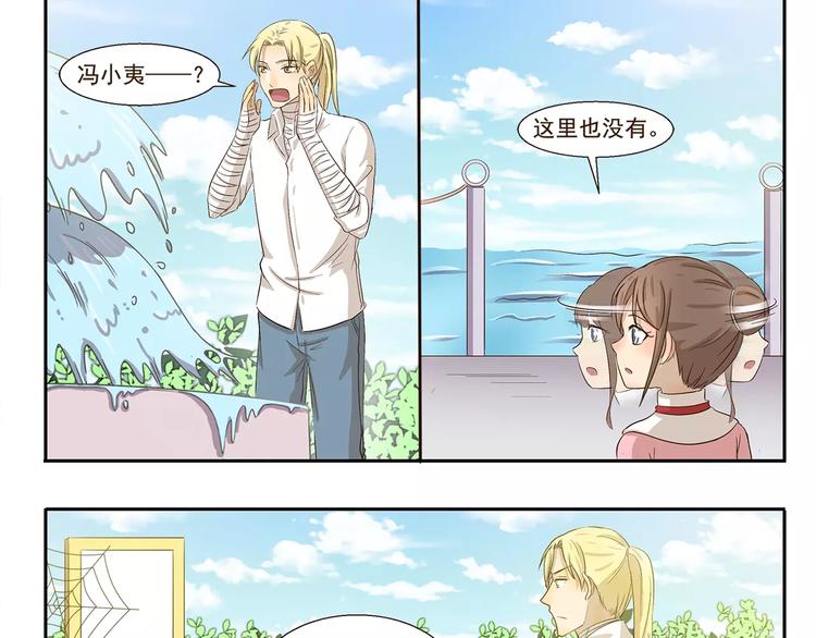 第106章 努力8