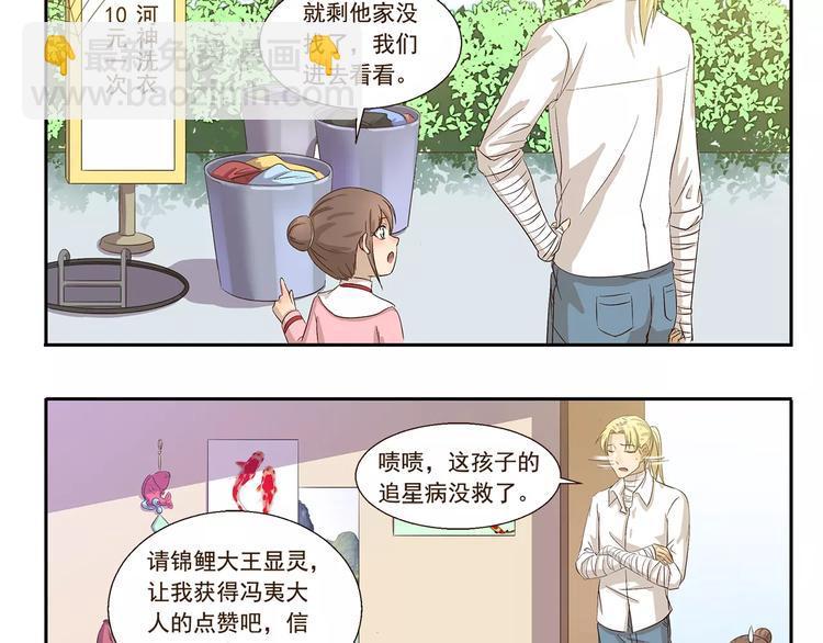 第106章 努力9