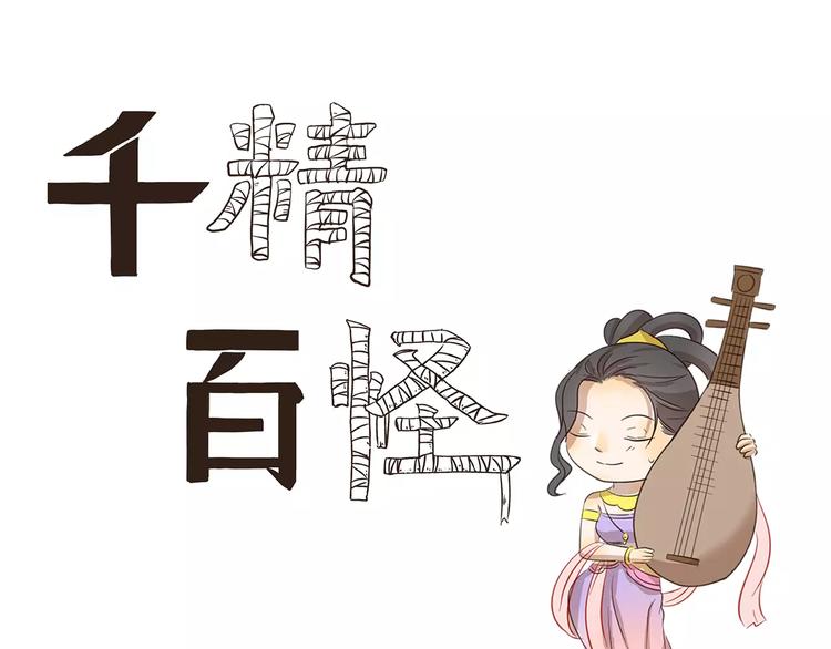 第108章 露馅0