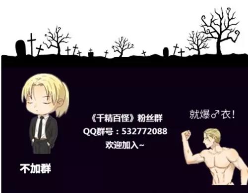 第108章 露馅11