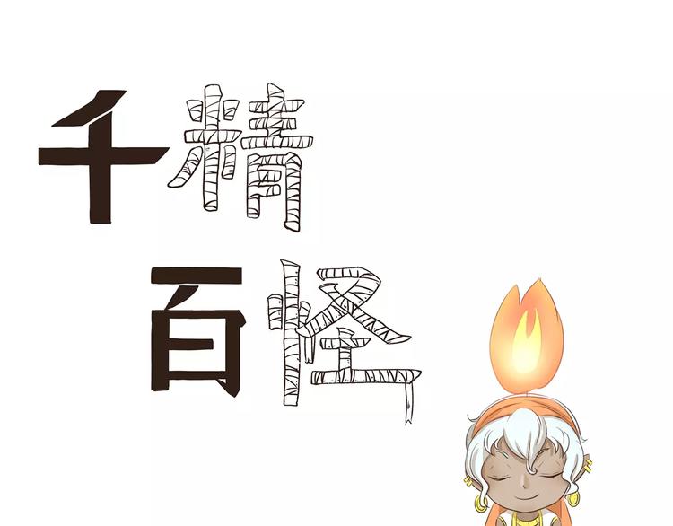 第109章 波罗的海0
