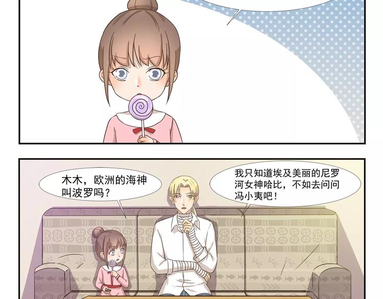 第109章 波罗的海3