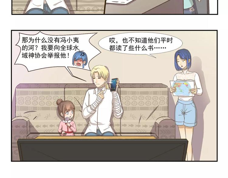 第109章 波罗的海5
