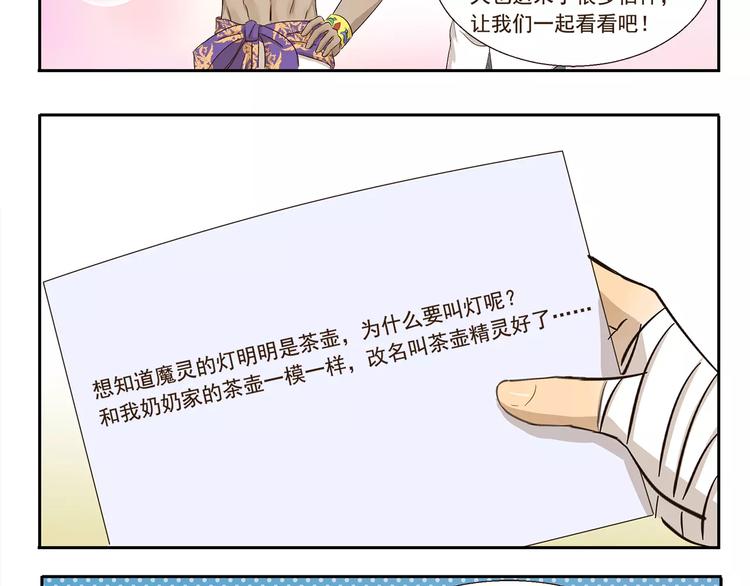 第109章 波罗的海7