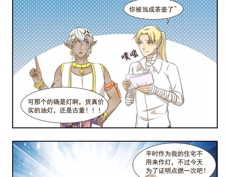 第109章 波罗的海8