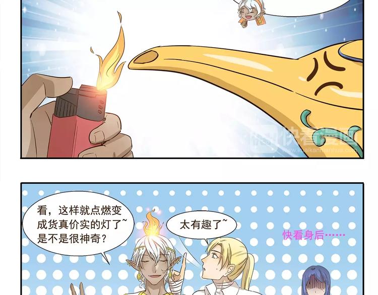 第109章 波罗的海9