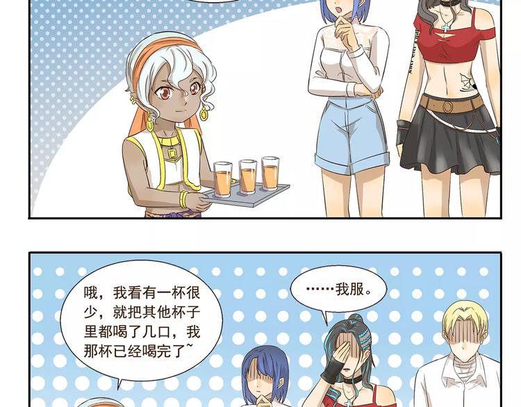 第111话 星座9