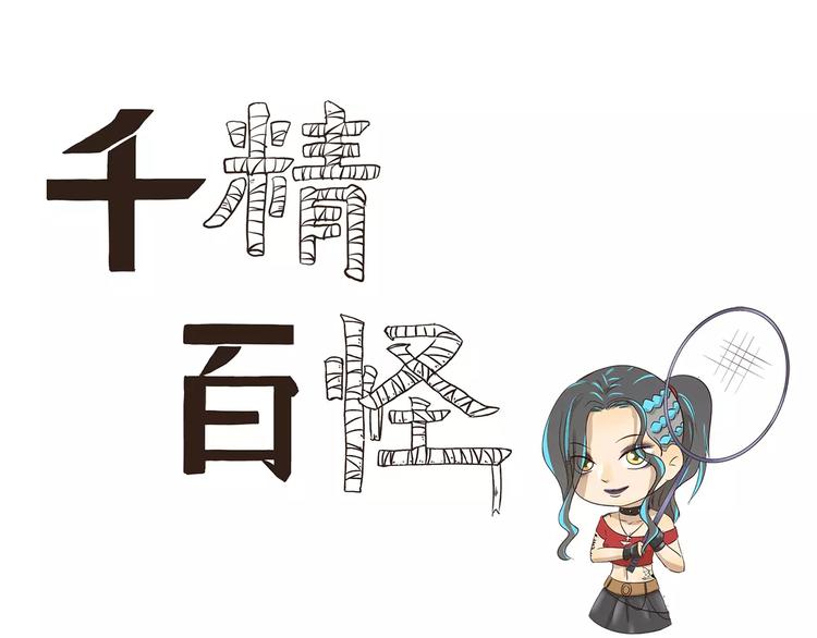 第112话 永远都要在一起0