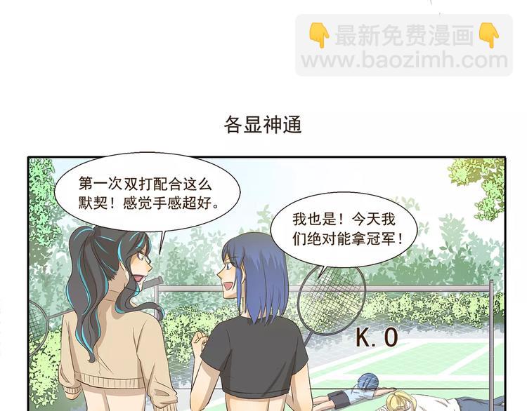 第112话 永远都要在一起6