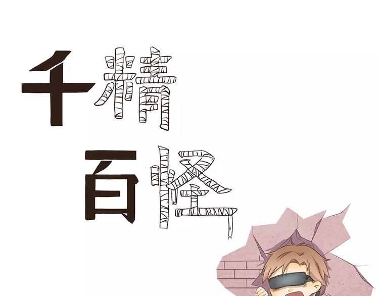 第113话 VR眼镜0
