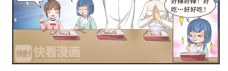 第114话 自热火锅10